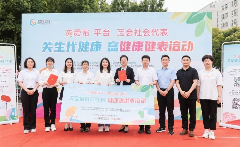 一组平台工作人员与社会组织代表共同举办心理健康宣传活动，现场气氛温馨积极